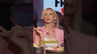 Почему Ксения Бородина заблокировала Марго??? #нарезки #интервью