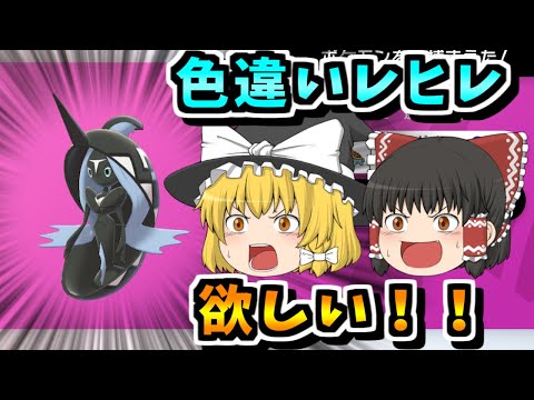 ソードシールド カプ レヒレの種族値 わざ 特性など能力と入手方法 ポケモン剣盾 攻略大百科 ソードシールド カプ レヒレの種族値 わざ 特性など能力と入手方法 ポケモン剣盾 攻略大百科