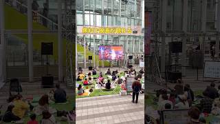無料で映画見れるの？渋谷の野外映画が最高🎬✨