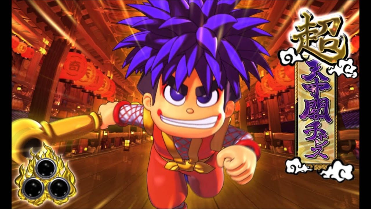 Goemon S Great Adventure Burning My Soul Vrc6 By Ryan Landry