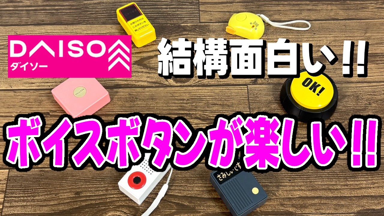 おーーーー@2点2400円均一 maxresdefault.jpg