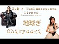 地球ぎ (Chikyuugi) - - NoB &amp; Yumi Matsuzawa Live @Hakusan_Music_Station