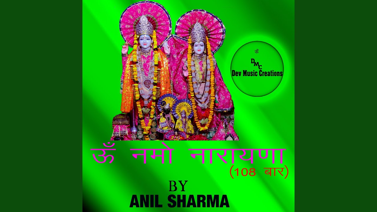 Arti Nama Narayana Hal