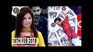 Jeeto Pakistan - 18th Feb 2018 - Fahad Mustafa - Top Pakistani Show