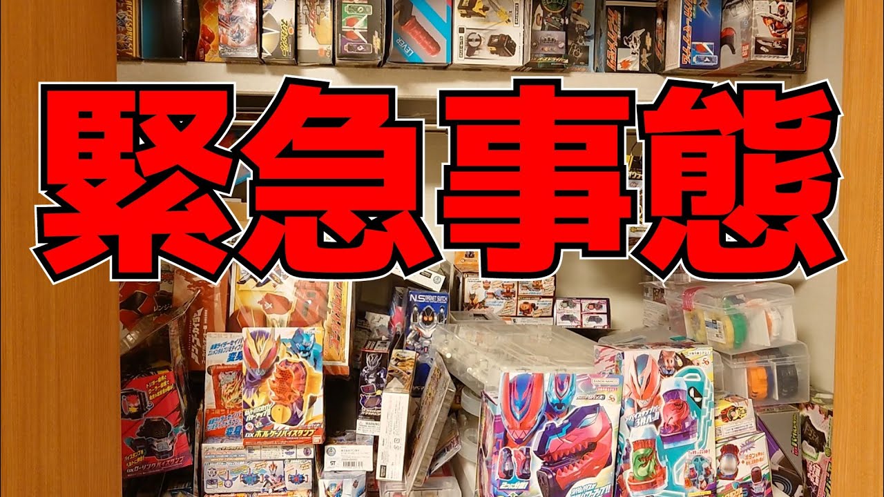バキバキ】数十万円かけて集めた特撮DVD&Blu-rayコレクションが崩壊