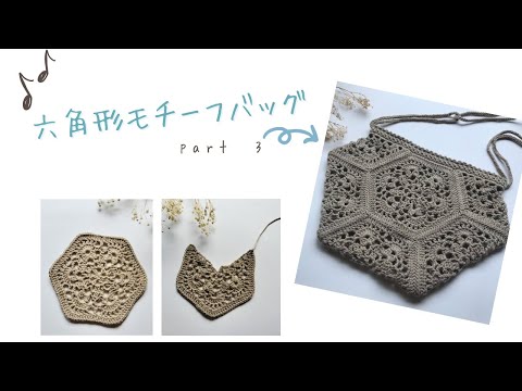 mimi！かぎ編み モチーフ mqdefault.jpg