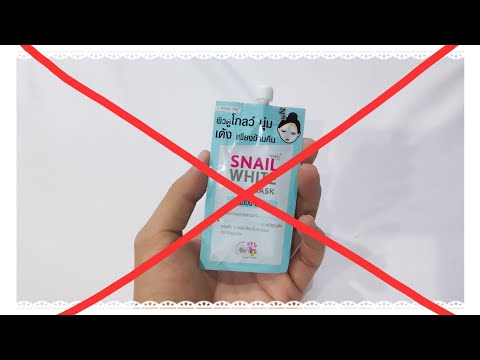 ❌ ไม่ชอบ EP.5 ❌ หน้าเด้ง นุ่มฟู ข้ามคืน 🐌 Snail White Icy Mask 😏 หน้าไม่เห็นจะขาวเลย เห้ออ | จบบ ♡