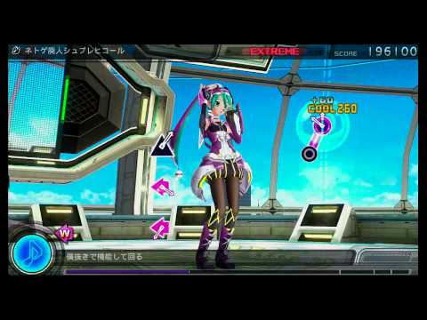 PS3 Project DIVA F - ネトゲ廃人シュプレヒコール EXTREME Perfect