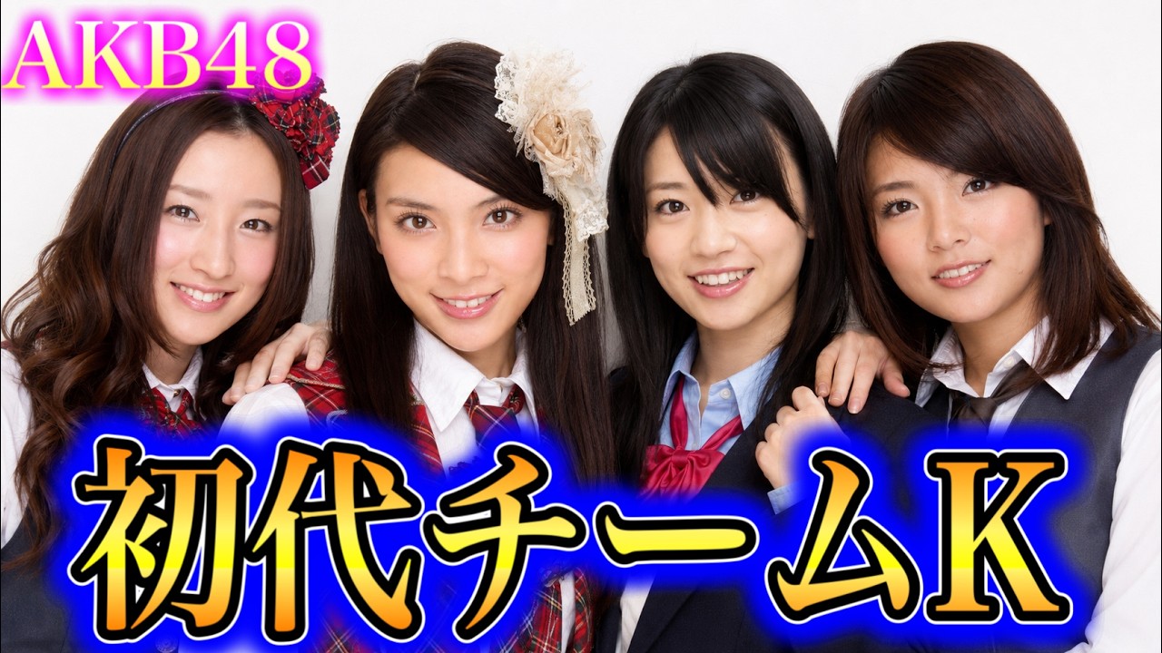野呂佳代 デビュー当時