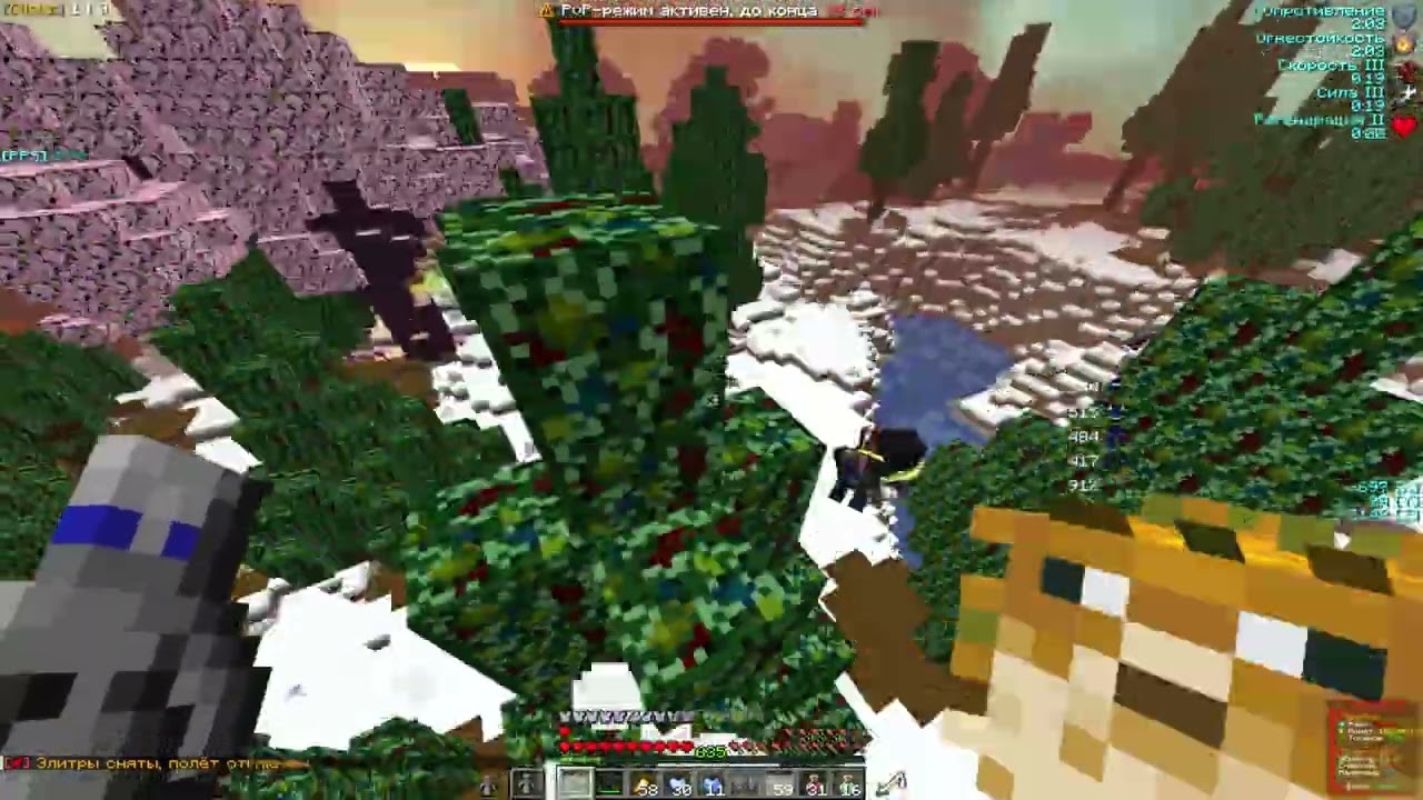 PVP FUNTIME 1.21.1 II вступления в Wistmode