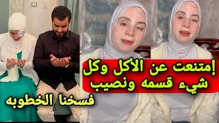 البلوجر سارة محمد وسبب غيابها وفسخ خطوبتها