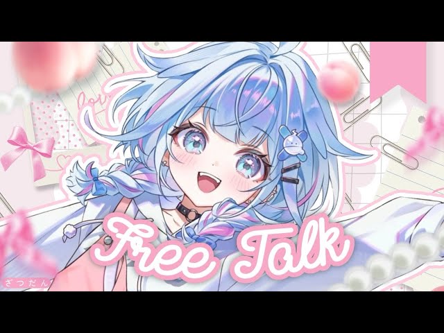 【雑談／freetalk】縦型雑談〜❕【水宮枢／ホロライブDEV_IS】