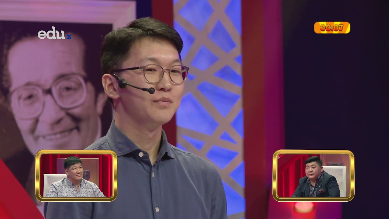 3 сая инээд |1-р улирал 3-р дугаар|