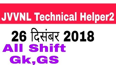 JVVNL Helper-2 26 Dec 2018, All Shifts Rajasthan GK / General Science Exam Analysis Question