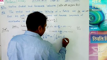 Radial and transverse velocity & acceleration in B.Sc. final year Dynamics(class 5) Unit-1 By Aditya