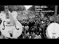 March Like Hell - original song wri