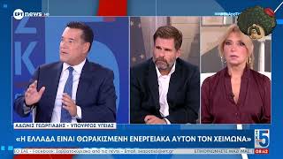 Ελληνοφρένεια: Άδωνις- Η Ελλάδα επιπλέει | Parapolitika