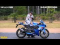 やさしいバイク解説：スズキ GSX-R600