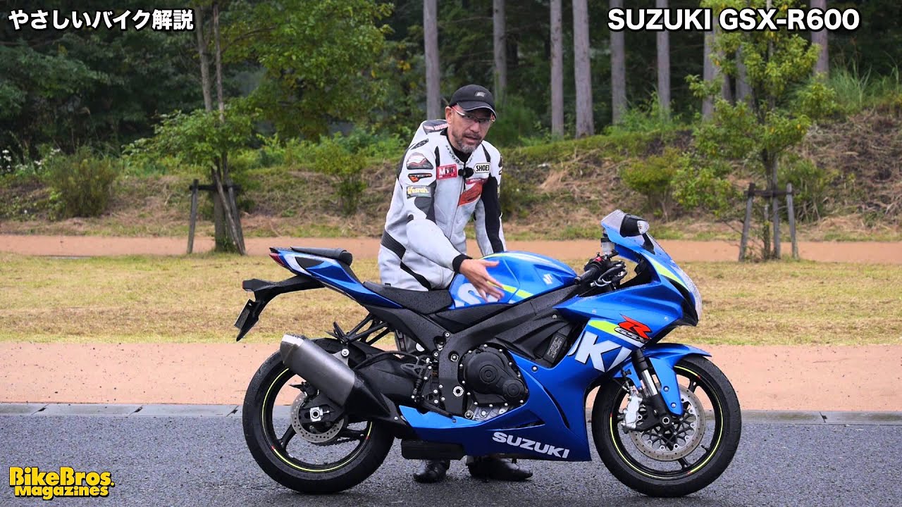やさしいバイク解説：スズキ GSX-R600 - YouTube
