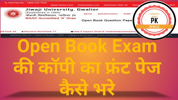 Open Book Exam Copy कैसे लिखना है फुल जानकारी BA BSc Bcom First & second year Exam copy kaise Bhare