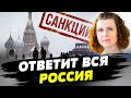 Это война не Путина, а война всей России против Украины — Довиле Шакалене