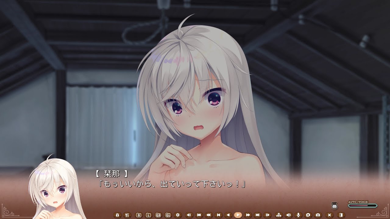 栞那ルート】 もぅいいから、出ていって下さいっ！【喫茶ステラと死神