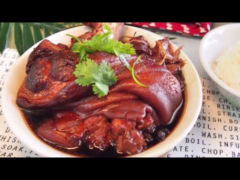 Super Easy Chinese Braised Pork Trotter (Leg) Recipe 卤豬脚 Chinese Pork • One Pot Recipe