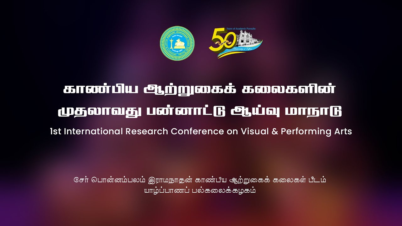 1st International Research Conference on Visual & Performing Arts - YouTube
