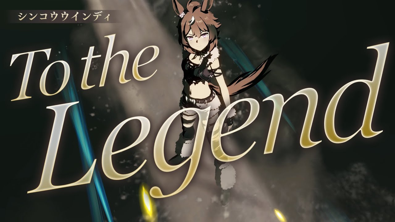 Umamusume】Legend-Changer LP: Shinko Windy (ALT-V) [4K60fps