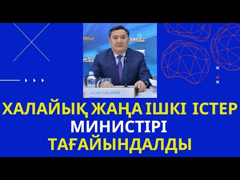 Бейне: Аула джокейі болу үшін сізге CDL қажет пе?