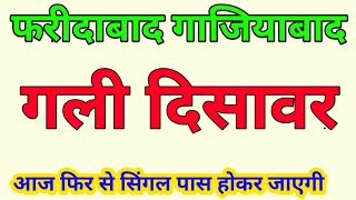 satta king 786 || Delhi satta king