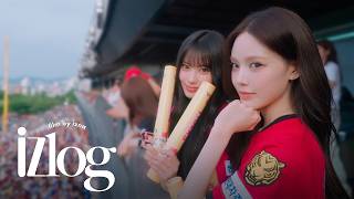 [izlog] naya 마음속에 스트라이크⚾️ 승리요정 찜콩즈의 야구장 데이트❤️ 빵투어부터 등번호의 비밀까지🥖👀 | KIA TIGERS 시구&시타
