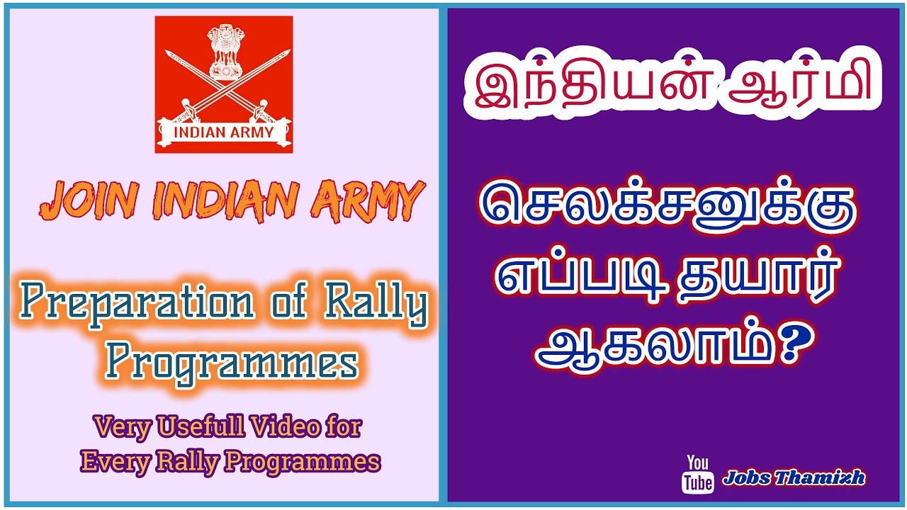 இந்தியன் ஆர்மி | Army Selection Certificate Preparation | Affidavit Full details in Tamil