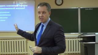Урок Никулин С В Первый лицей 02 12 2016 Урок Никулин С В Первый лицей 02 12 2016
