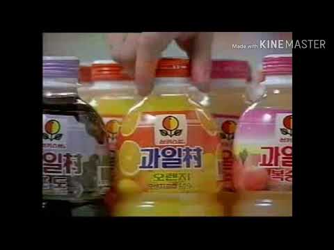 Fruit Village Commercial - Oboksa Pasalpo Episode (1994)