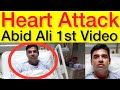 Abid ali 1st interview after heart attack