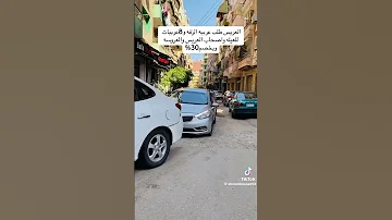 ممنوع تدخل يلا عندنا 