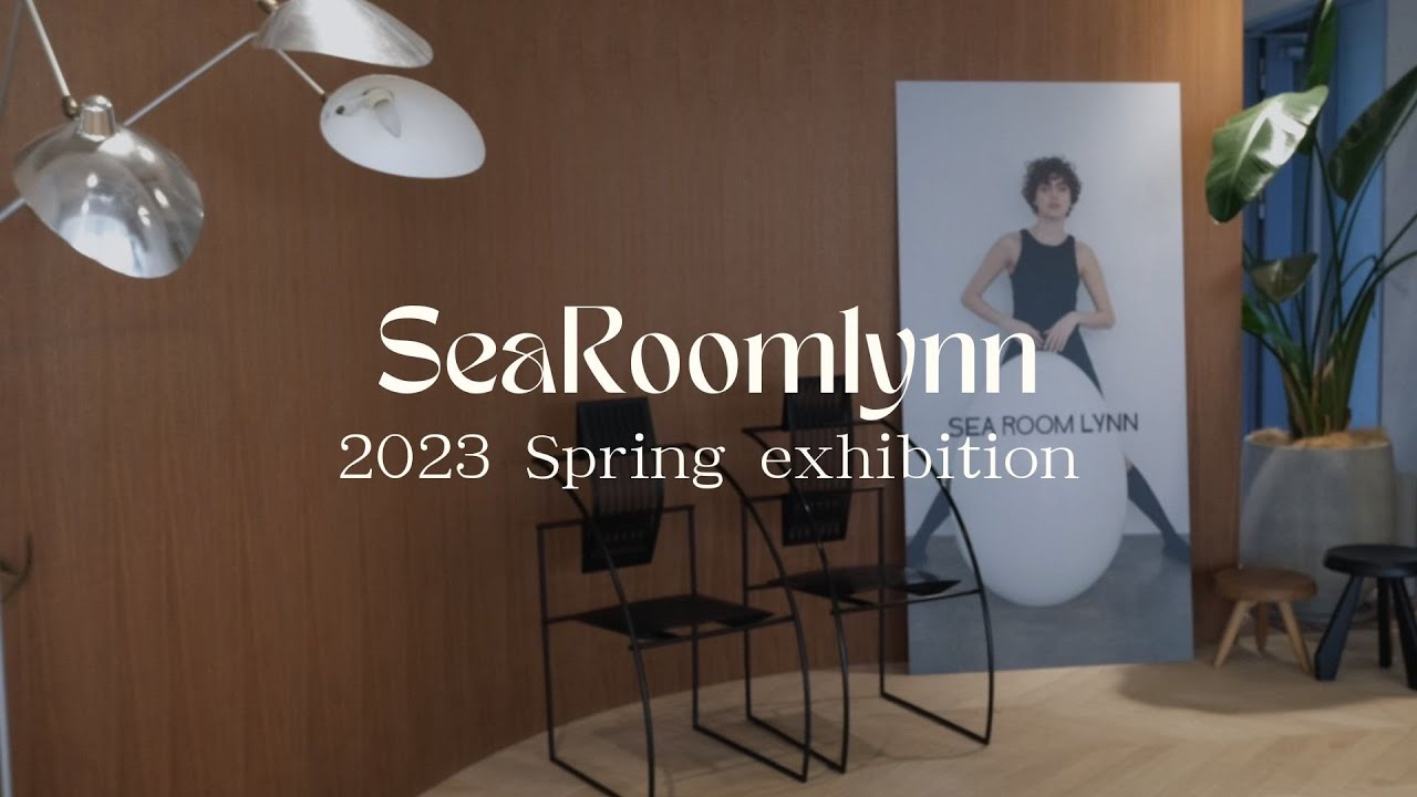 展示会】SeaRoomlynn 2023 SPRING EXHIBITION - YouTube