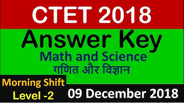 Ctet answer key | 9 dec 2018 level 2 Math and Science | गणित और विज्ञान morning shift | Study Zone |