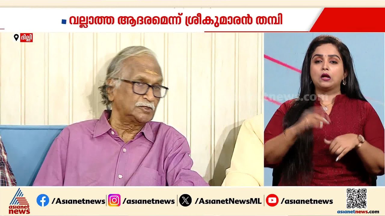 'എന്തൊരു വിനയം'; മോദിയെ കണ്ടും പുകഴ്ത്തിയും ശ്രീകുമാരൻ തമ്പിയും ജോൺ ഓണക്കൂറും മദുസൂദനൻ നായരും