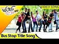 Bus Stop Title Song Bus Stop Movie Songs Prince, Sri Divya, Maruthi