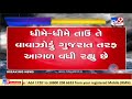 Cyclone Tauktae marching ahead with speed of 13km/h, 162 km away from Diu | TV9News