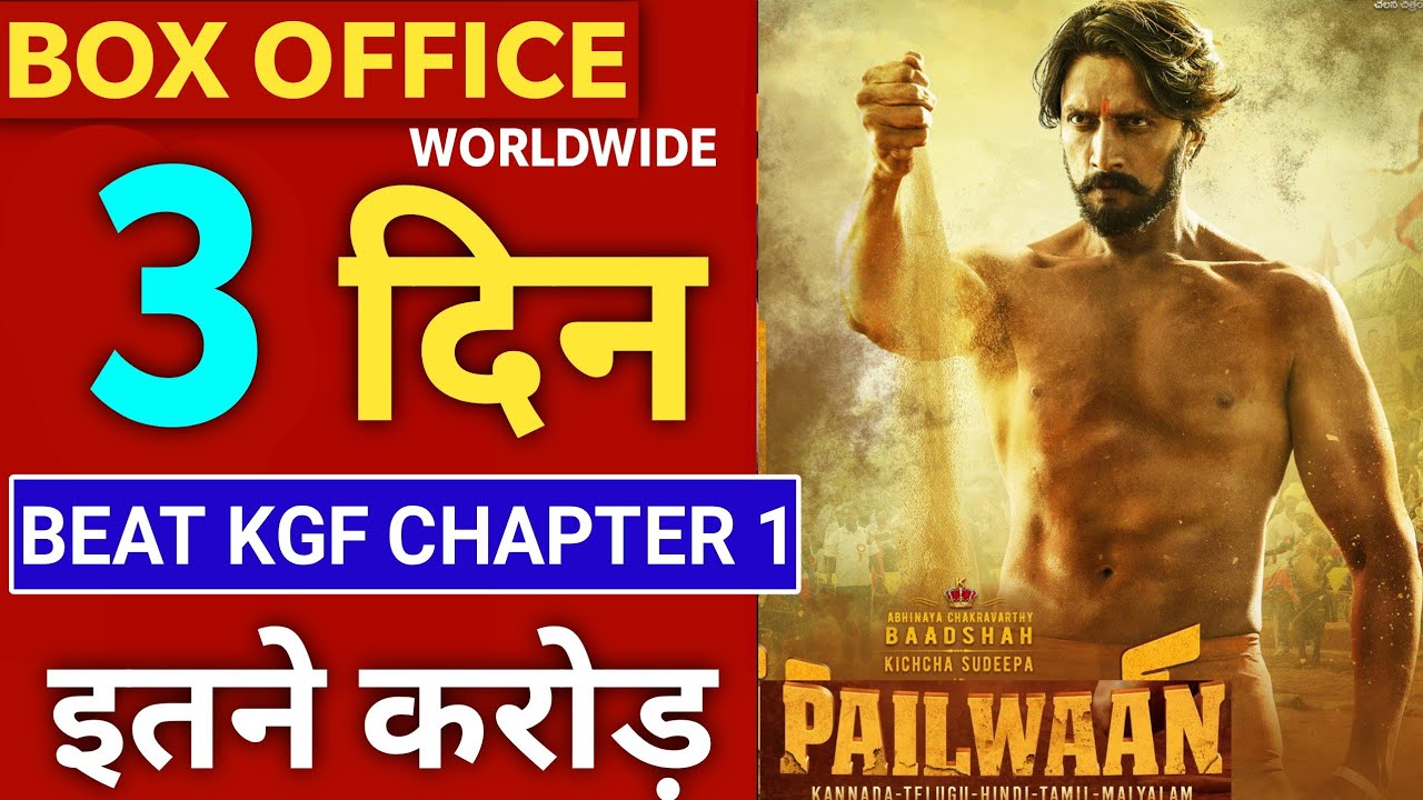 Pailwaan Box Office Collection Day 3,Pailwaan 3rd Day Collection,Kichcha Sudeepa, Suniel Shetty