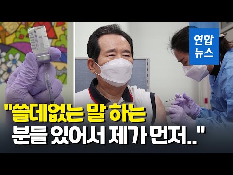 주사기에 백신 넣는 모습 공개…AZ백신 맞은 <strong>정총리</strong> / 연합뉴스 (Yonhapnews)