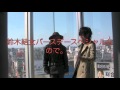 Ninth Innocence message 復活!!