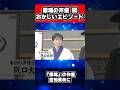 銀魂の声優の頭おかしいエピソード #銀魂 #shorts