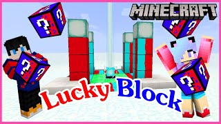 Minecraft lucky block เปิดลักกี้บล็อกอัลตร้าเมก้ามาสู้กัน