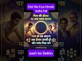 Success कोई accident नहीं हये daily discipline और सही decisions का result है 💯आज से बदलना शुरू करो!