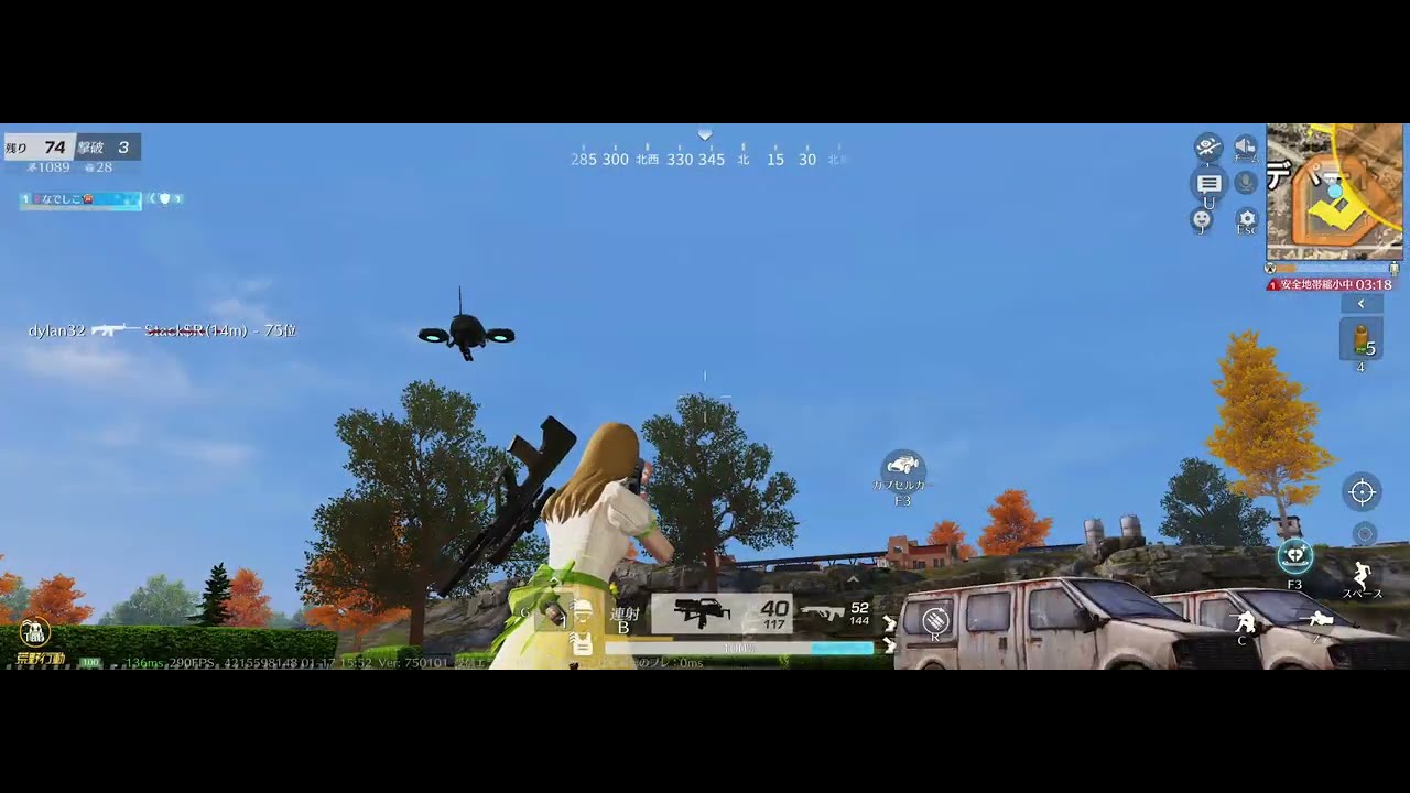 【荒野行動pc版】広い視野を求めて240Hz 34インチウルトラワイドディスプレイで290FPSになってますが(北米サーバー)2026 01 17 15 47 48