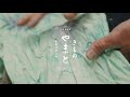 <きものやまと>やまとの絞りゆかた_full version